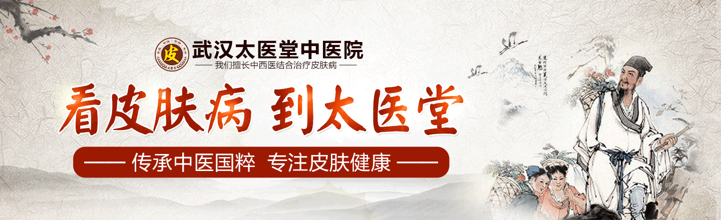 武汉治疗灰指甲那最好